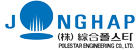 JONGHAP Polestar Engineering Co., Ltd